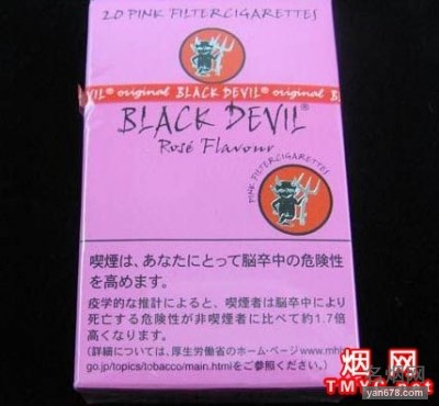 黑魔鬼(Rose日版)香烟价格表（多少钱一包）